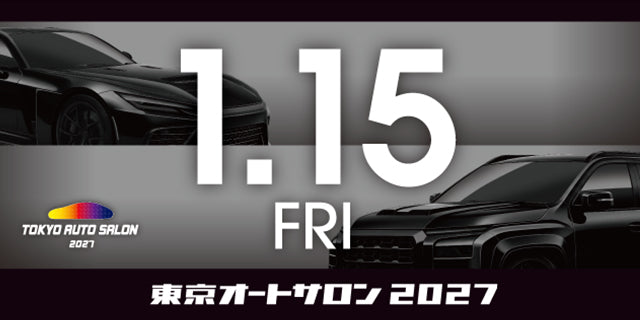 TOKYO AUTO SALON 2027 premium ticket Fri 15 Jan