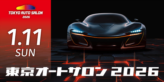 TOKYO AUTO SALON 2026 general ticket Sun 11 Jan