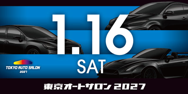 TOKYO AUTO SALON 2027 general ticket Sat 16 Jan