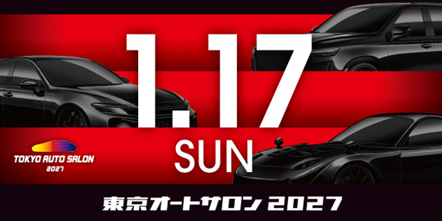 TOKYO AUTO SALON 2027 general ticket Sun 17 Jan